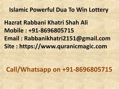 wazifa to win lottery|ISLAMIC DUA TO WIN LOTTERY – POWERFUL .